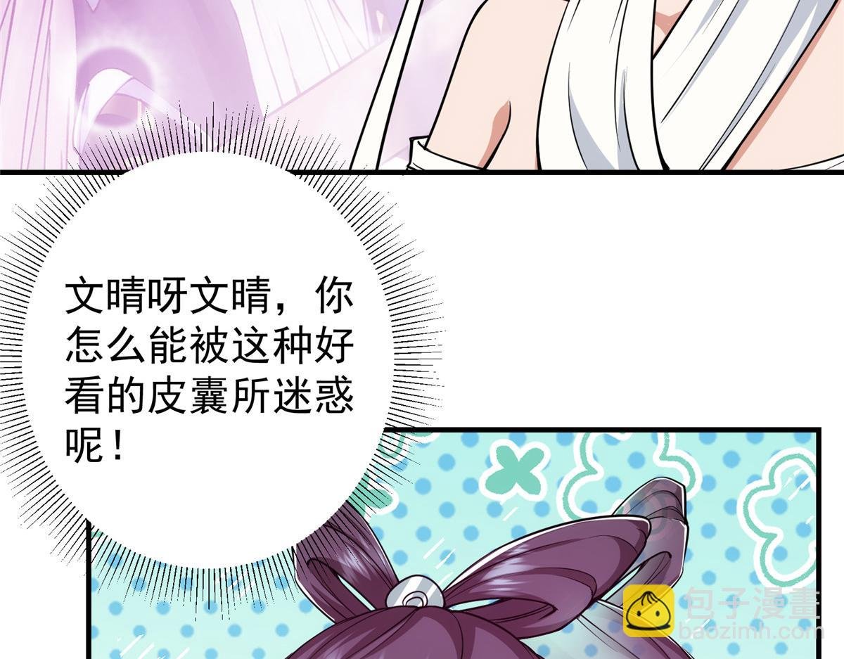 219 尘封的真相