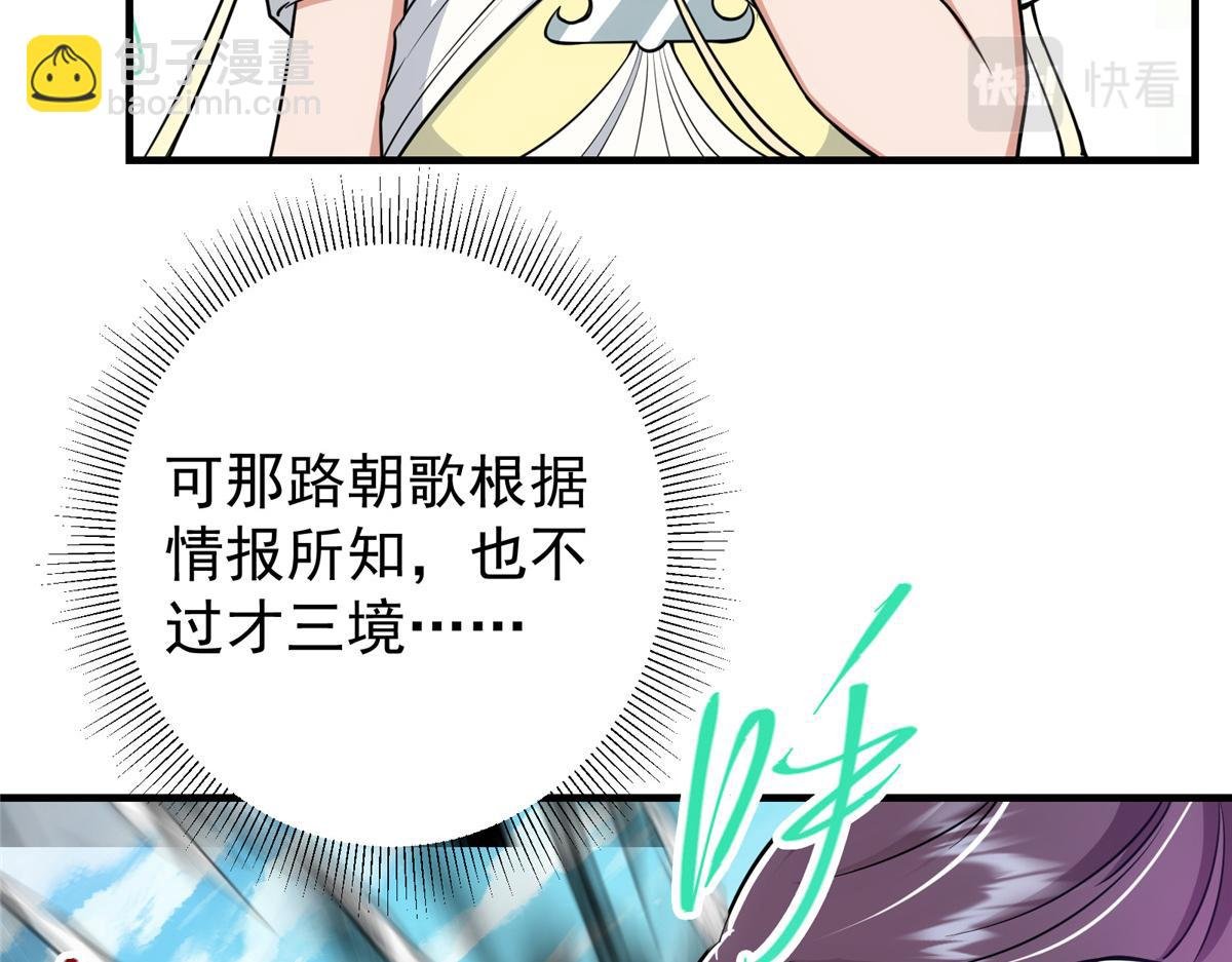 219 尘封的真相