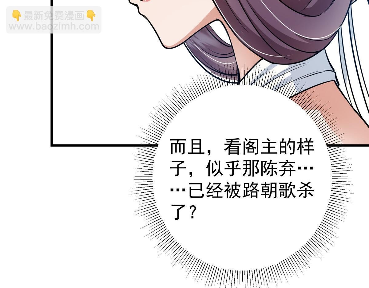 219 尘封的真相