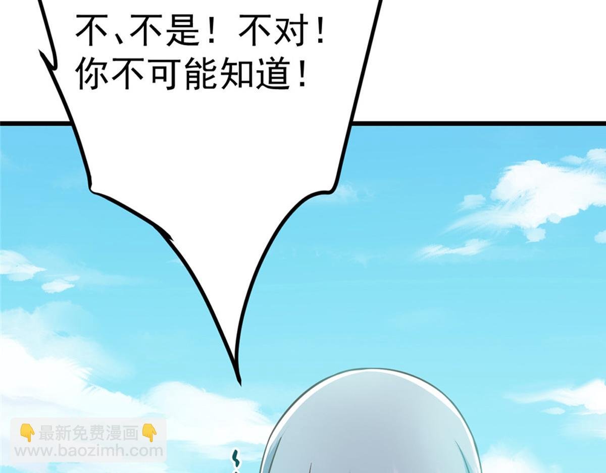 220 要不是被猫耳娘打断……