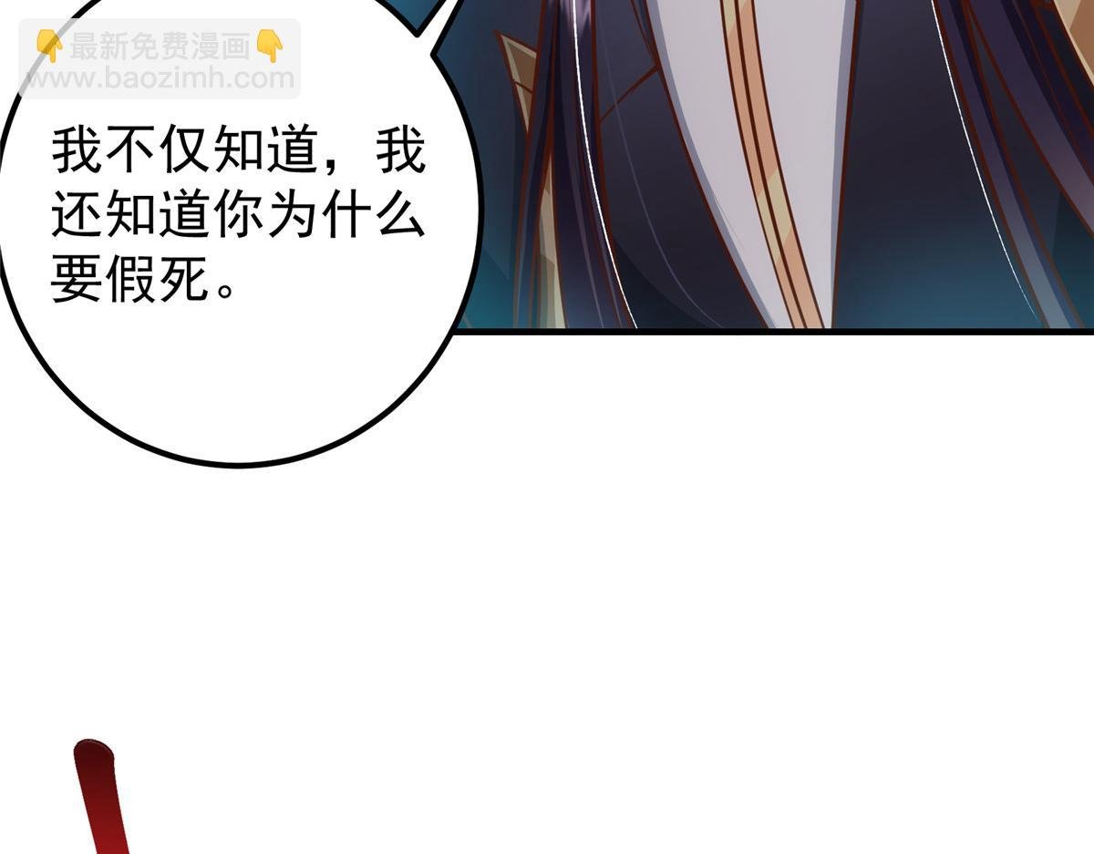 220 要不是被猫耳娘打断……