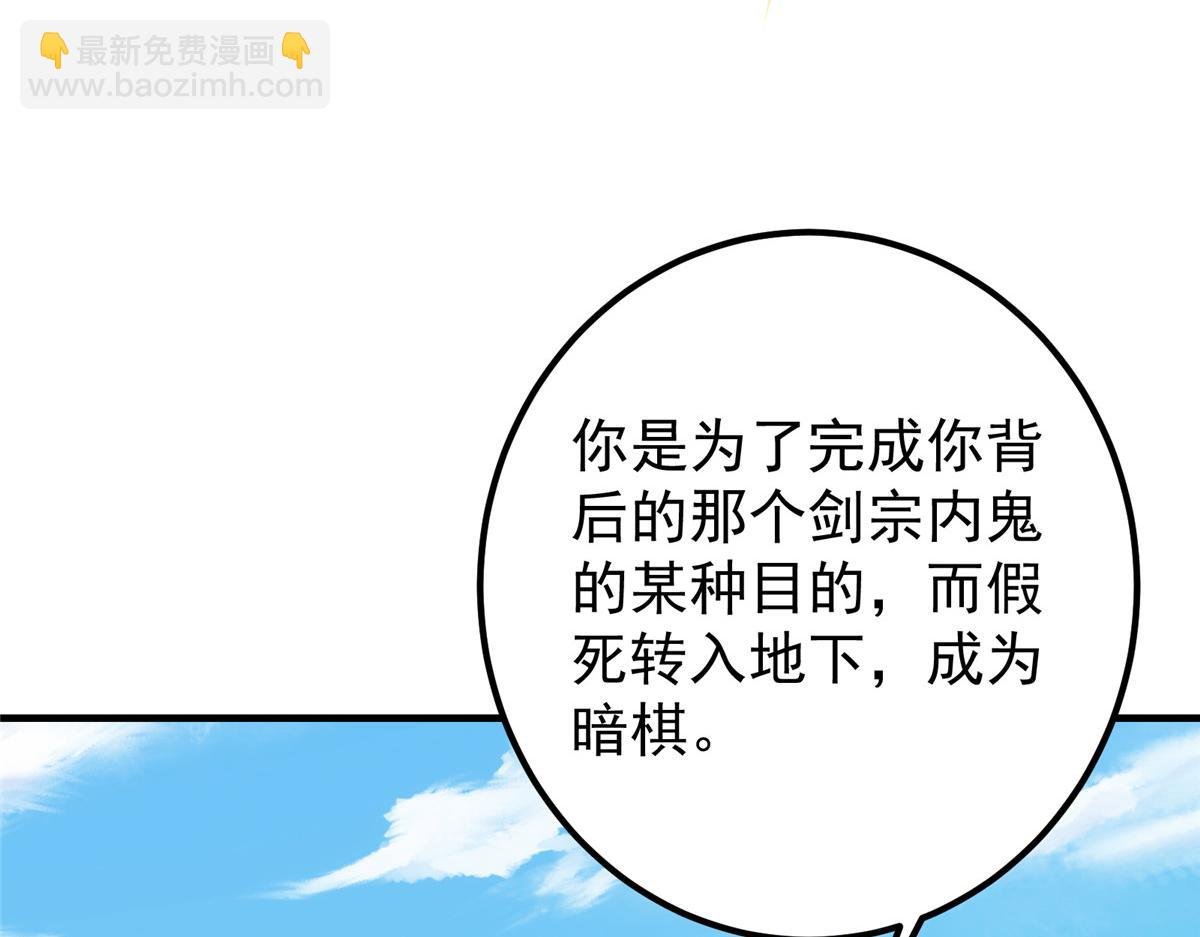 220 要不是被猫耳娘打断……