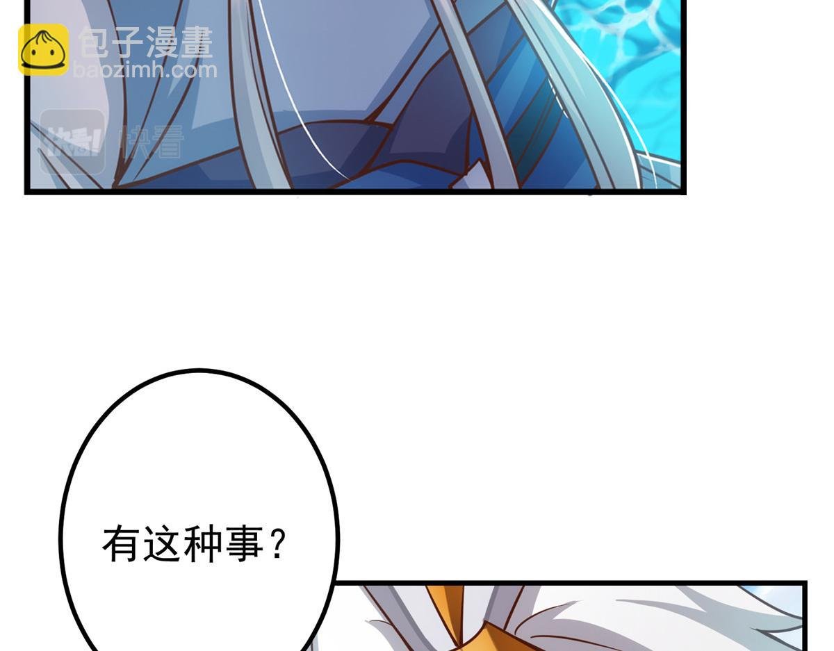 220 要不是被猫耳娘打断……