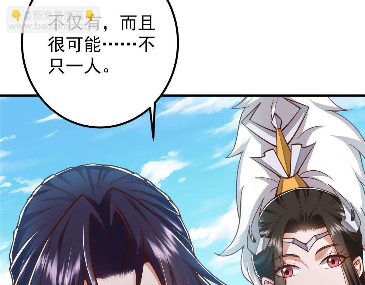220 要不是被猫耳娘打断……