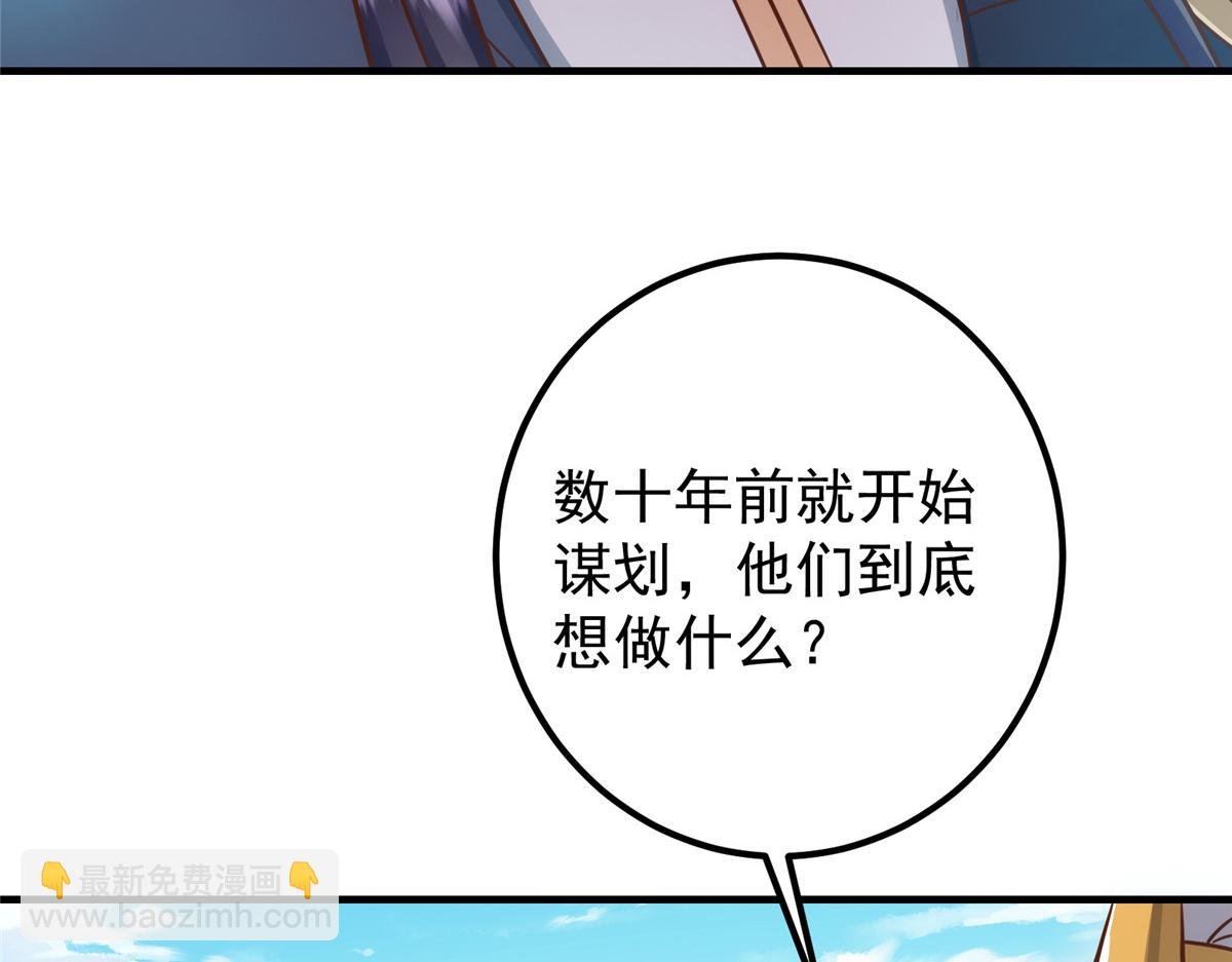 220 要不是被猫耳娘打断……