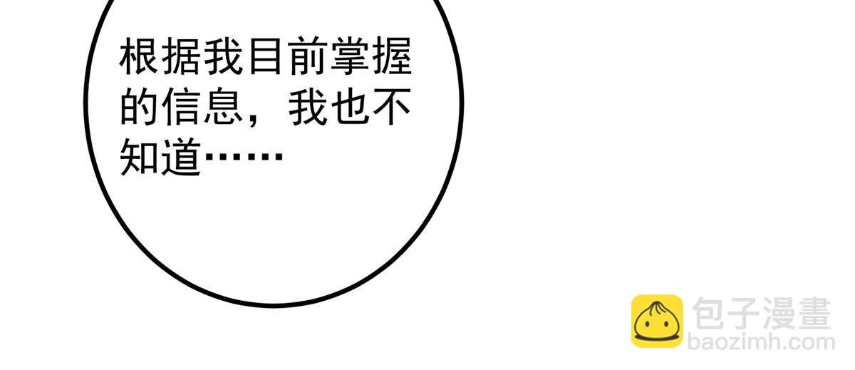 220 要不是被猫耳娘打断……