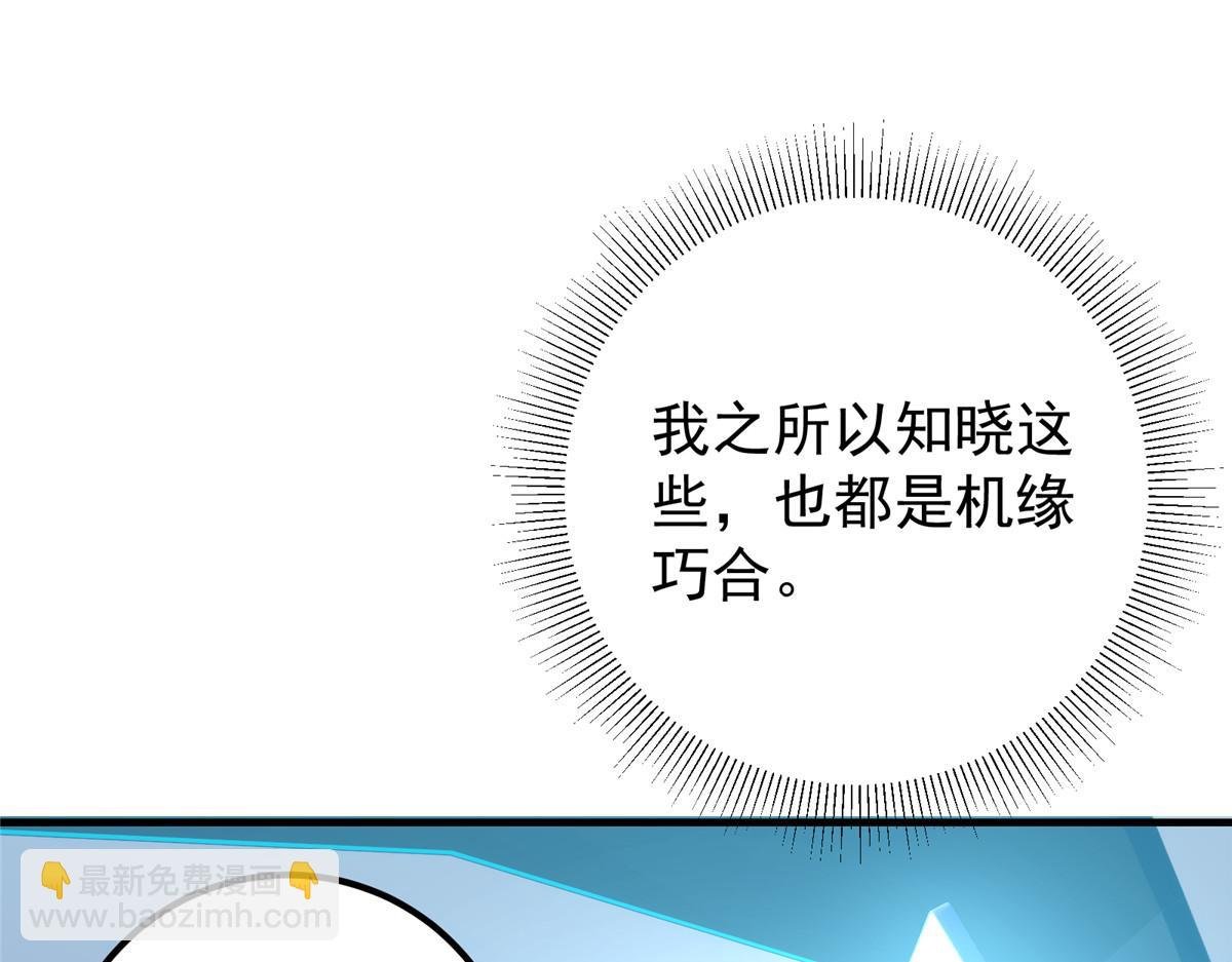 220 要不是被猫耳娘打断……