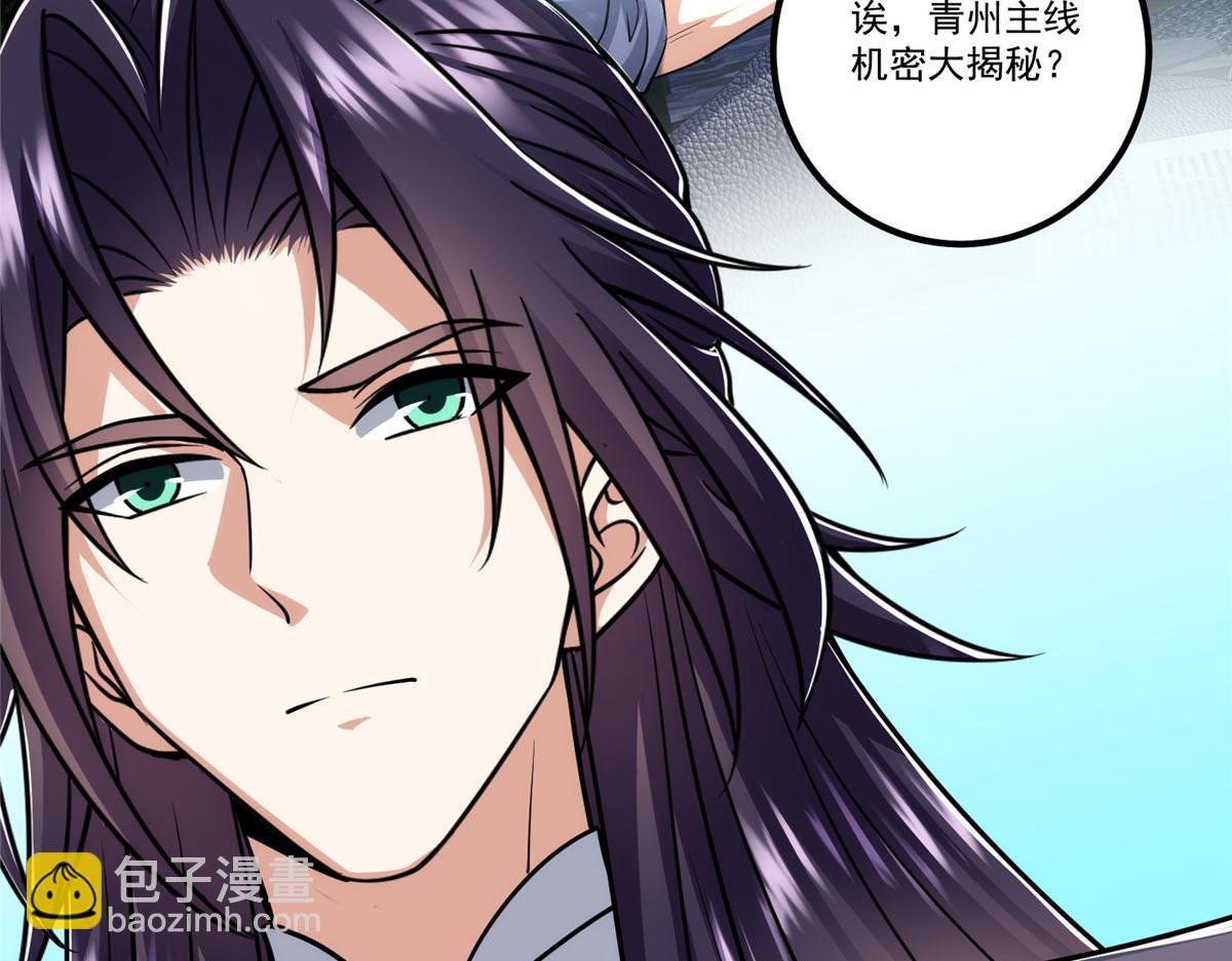 220 要不是被猫耳娘打断……