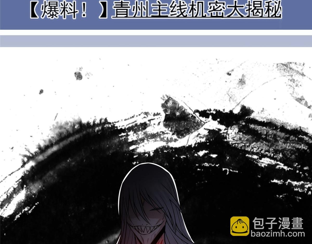 220 要不是被猫耳娘打断……