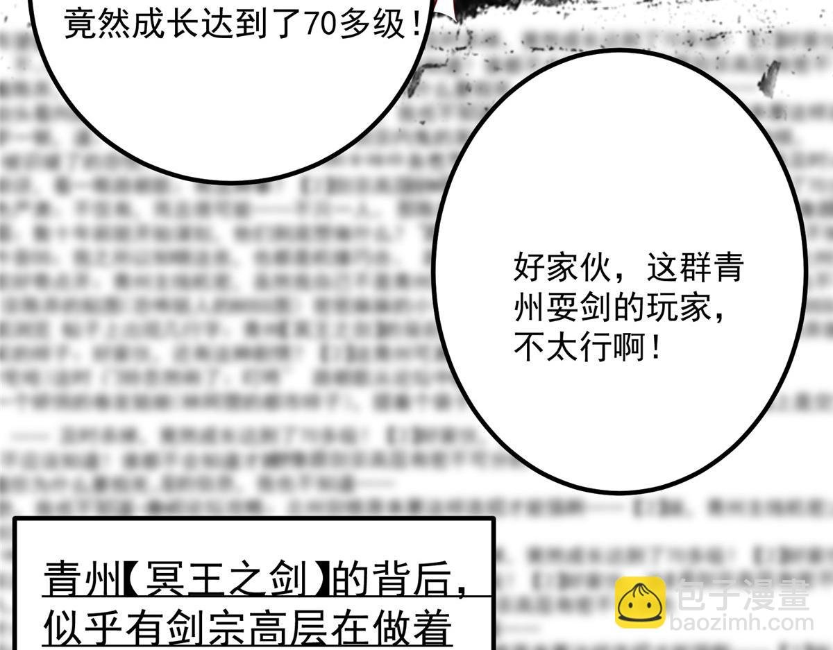 220 要不是被猫耳娘打断……