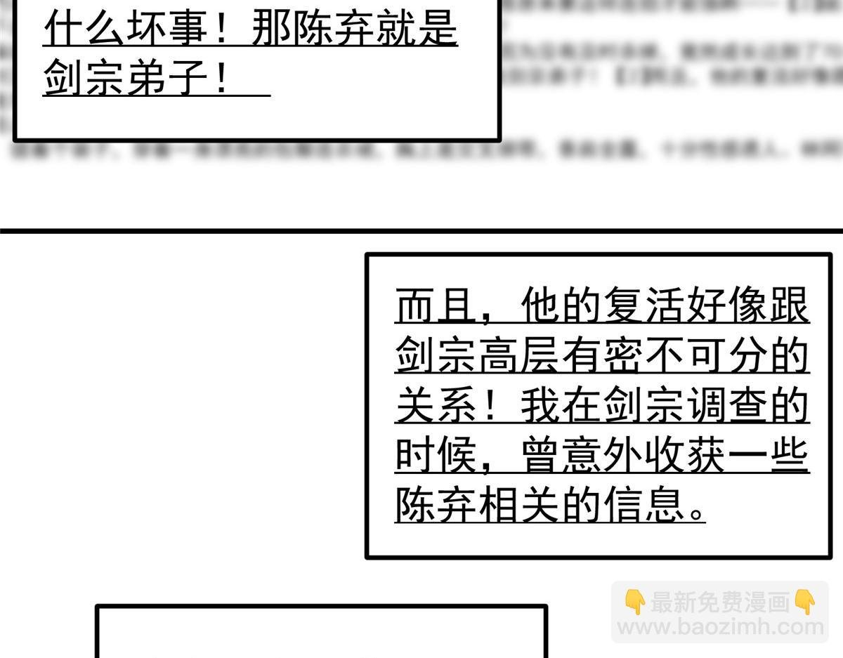 220 要不是被猫耳娘打断……