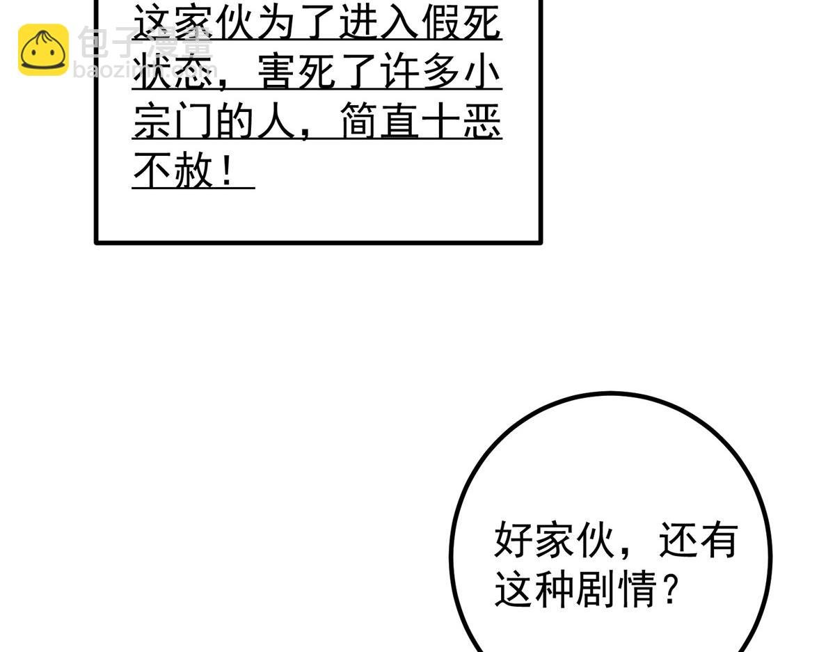 220 要不是被猫耳娘打断……