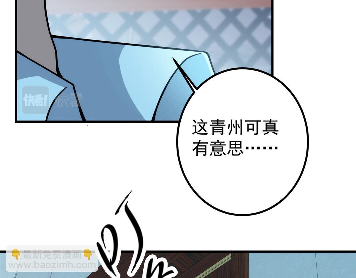 220 要不是被猫耳娘打断……