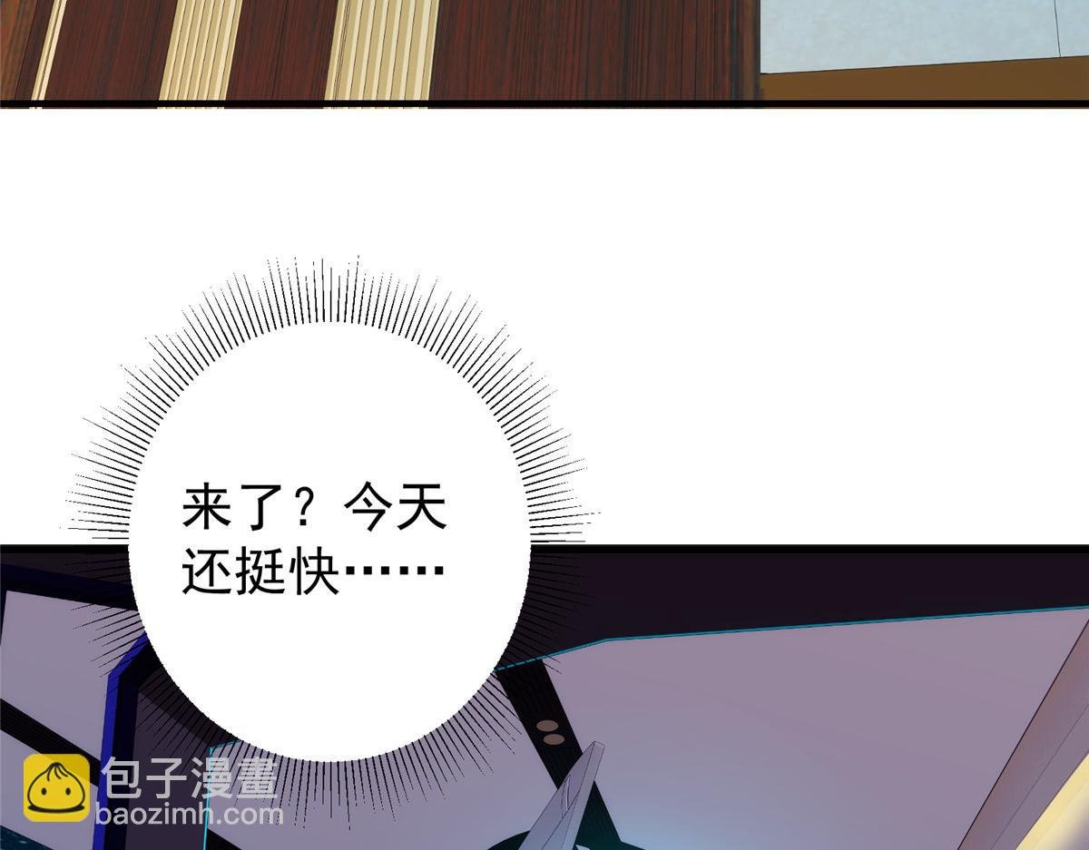 220 要不是被猫耳娘打断……