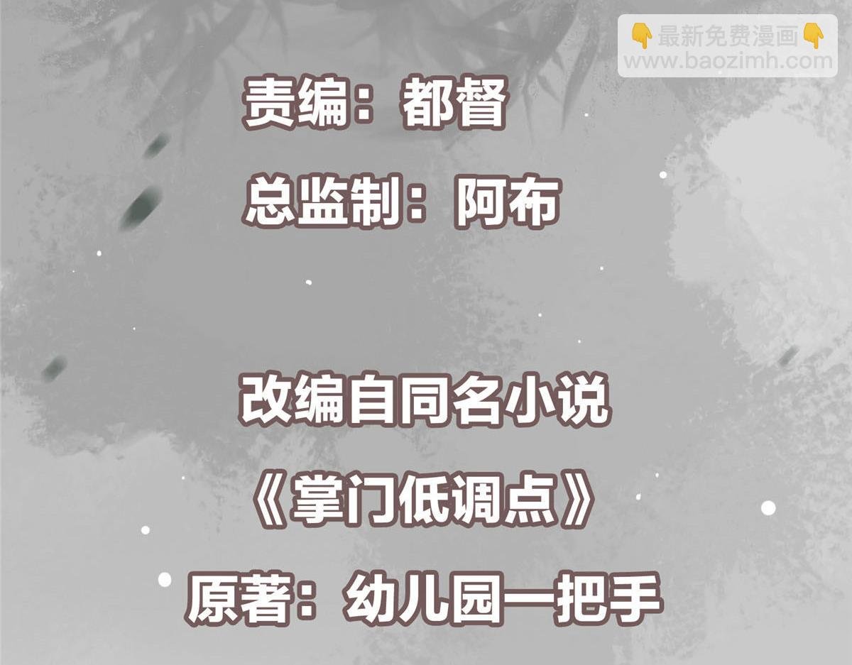 221 胆大惊天