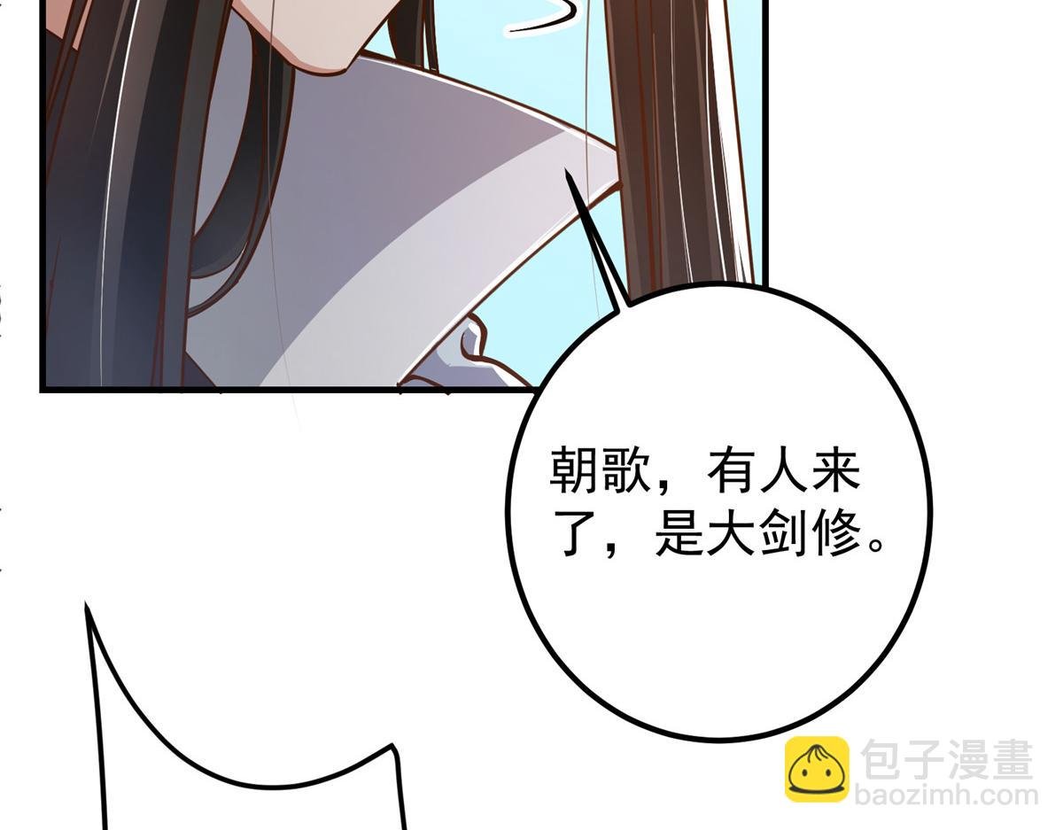 221 胆大惊天