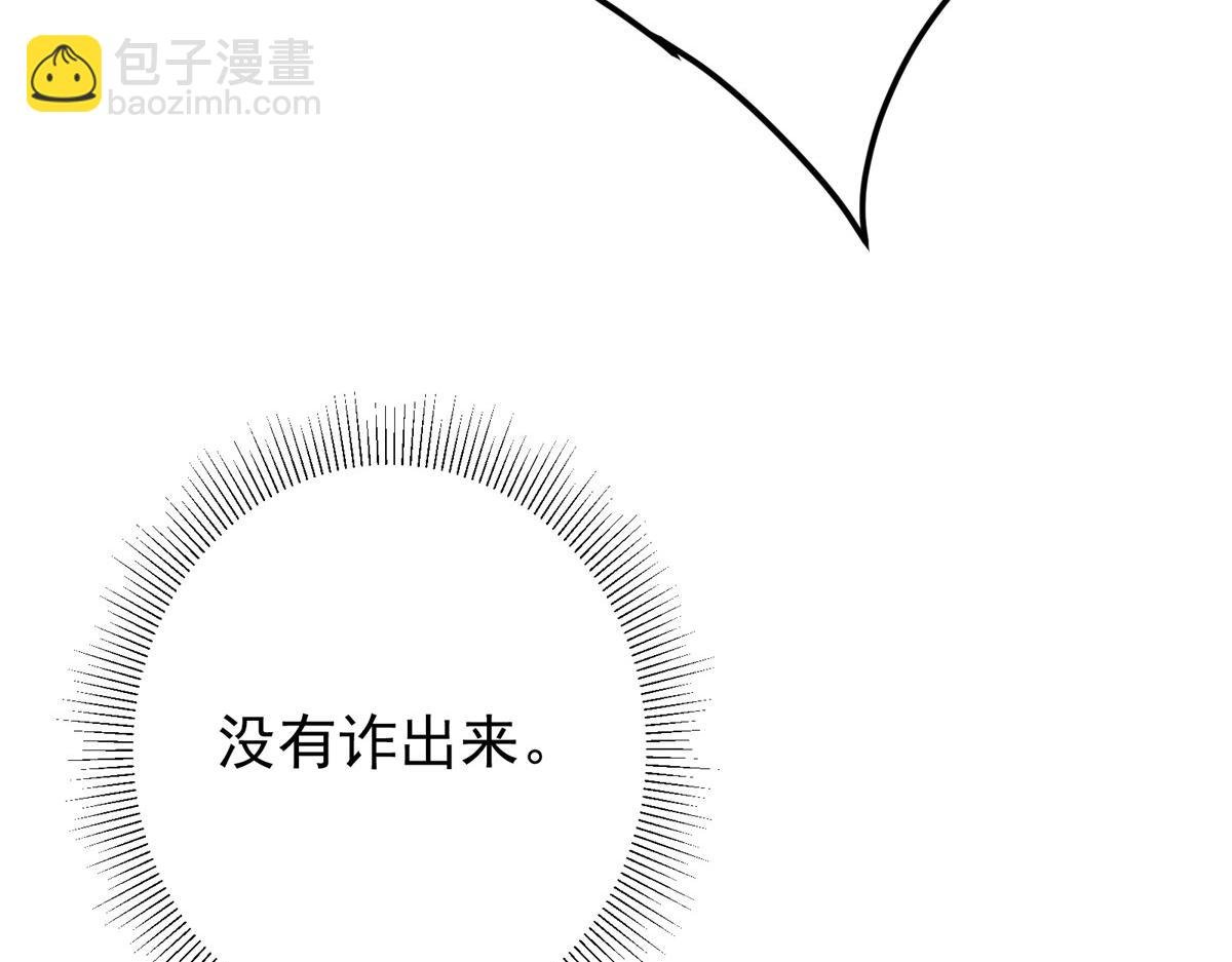221 胆大惊天
