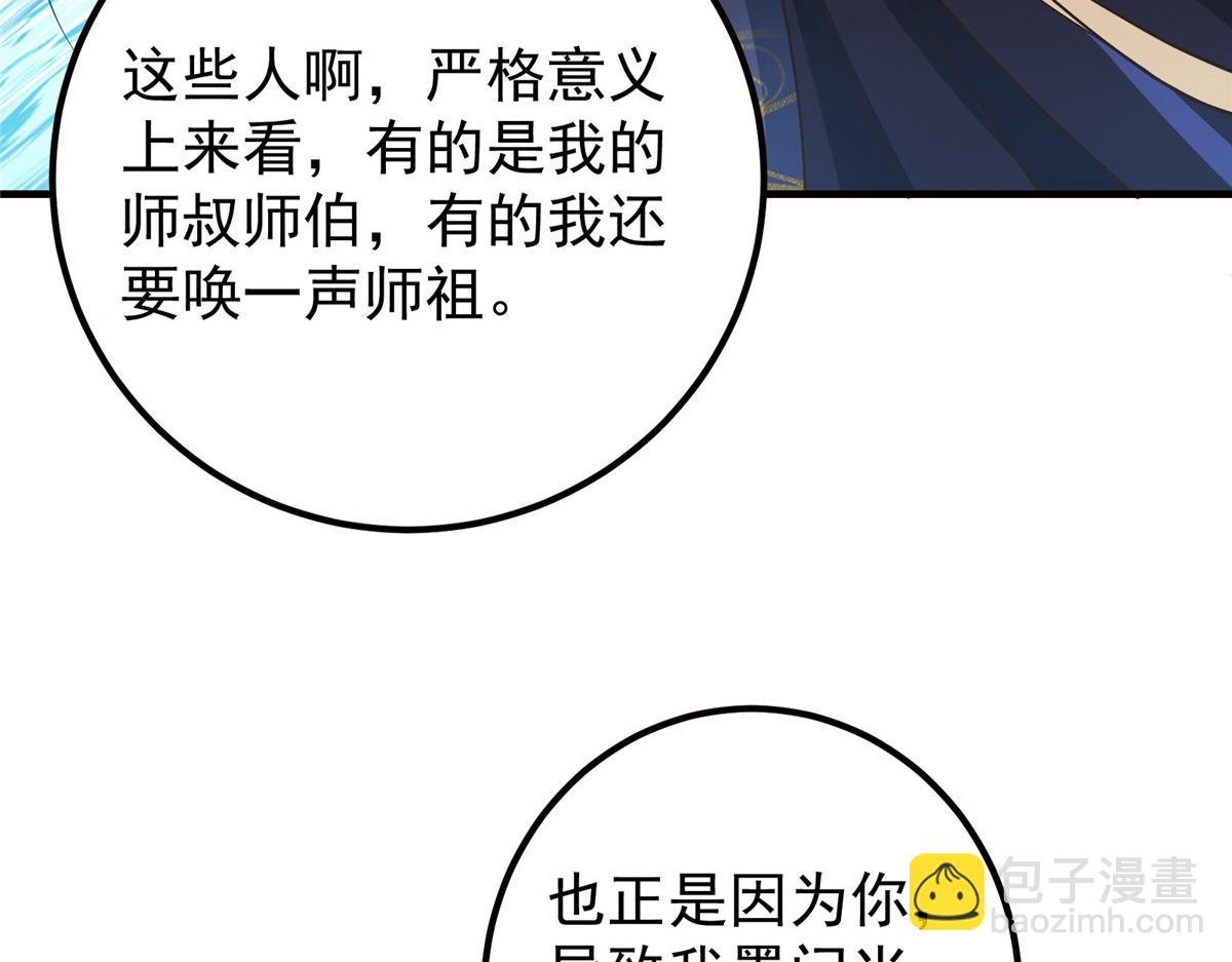 221 胆大惊天