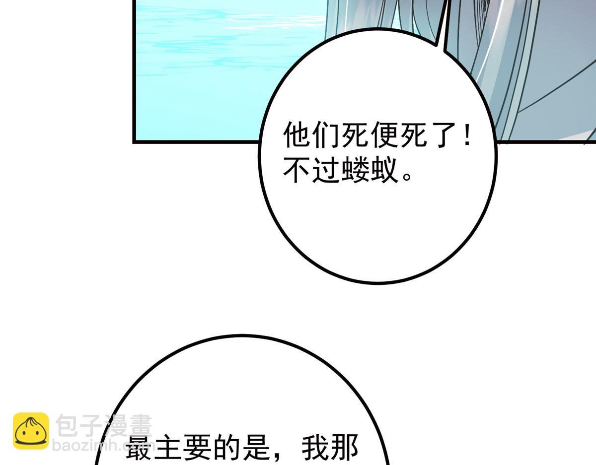 221 胆大惊天