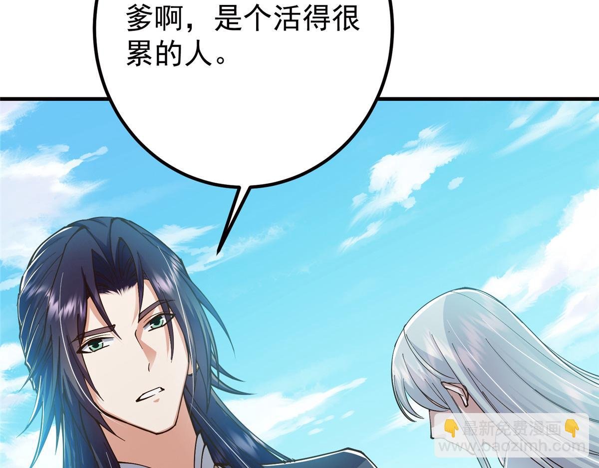 221 胆大惊天