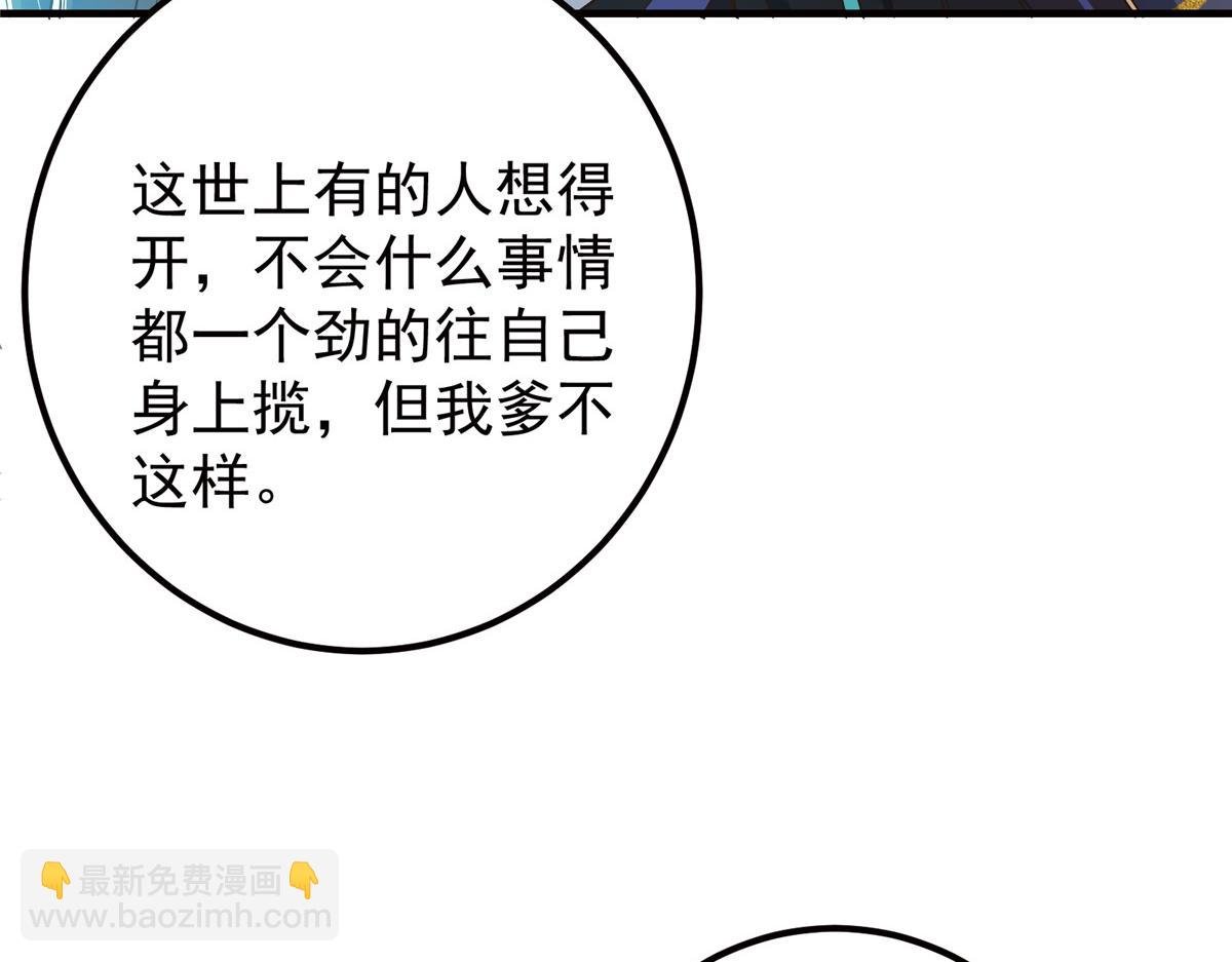 221 胆大惊天