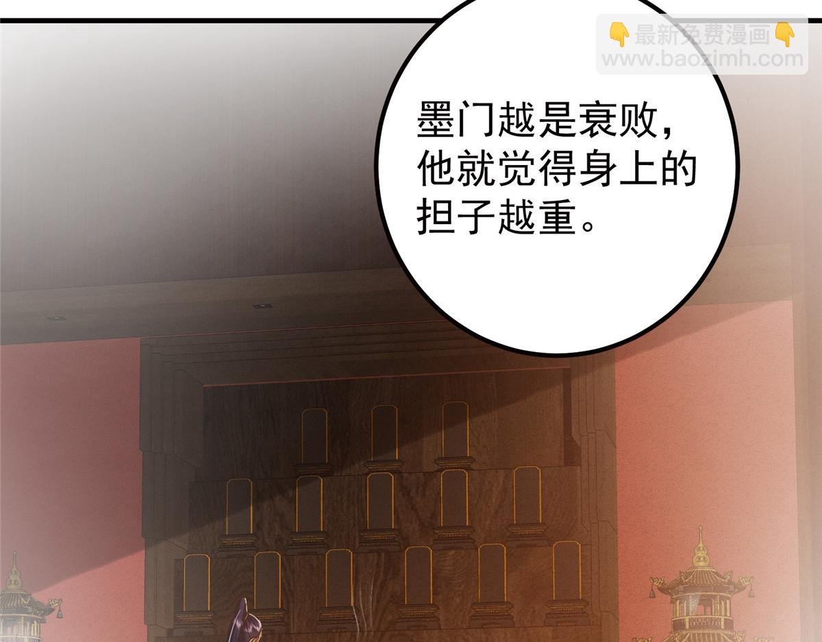 221 胆大惊天