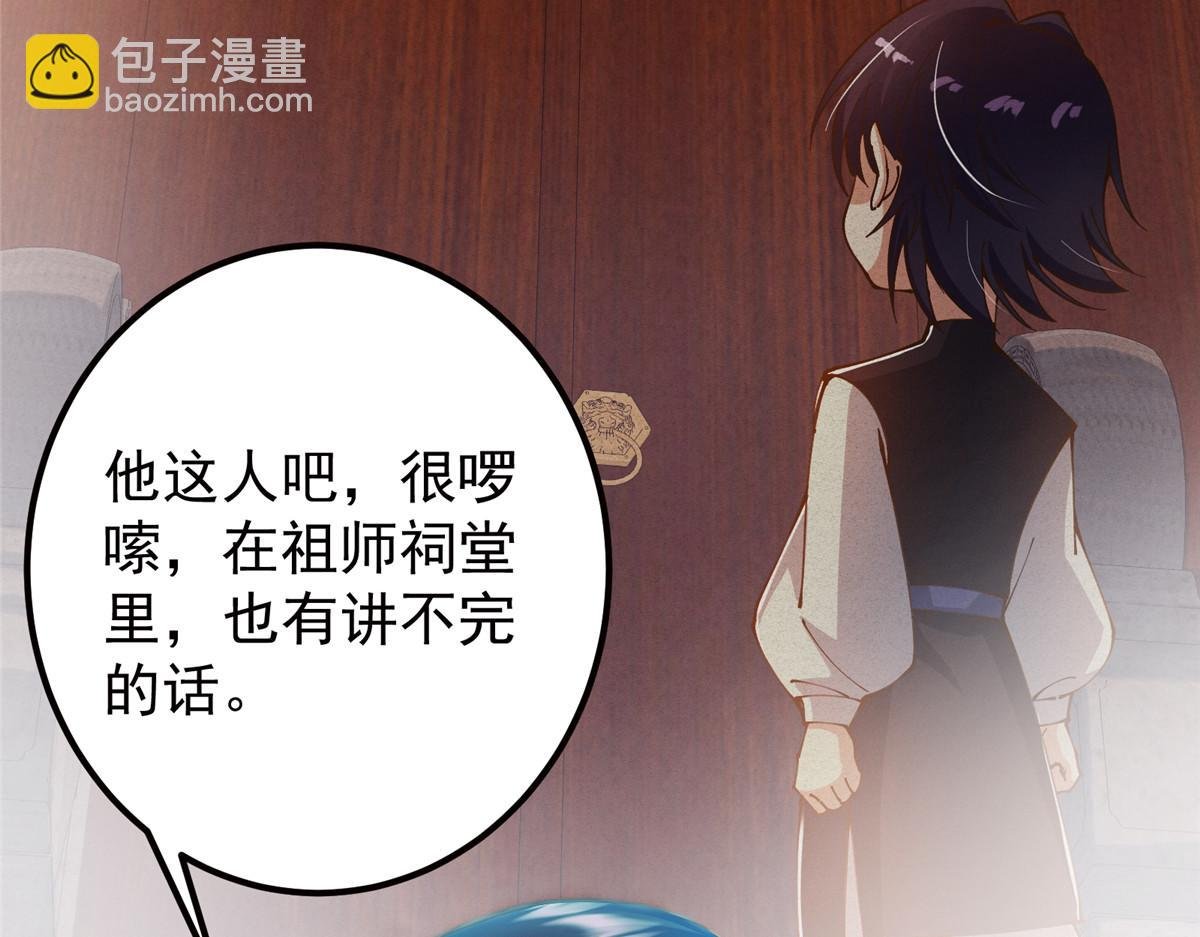 221 胆大惊天