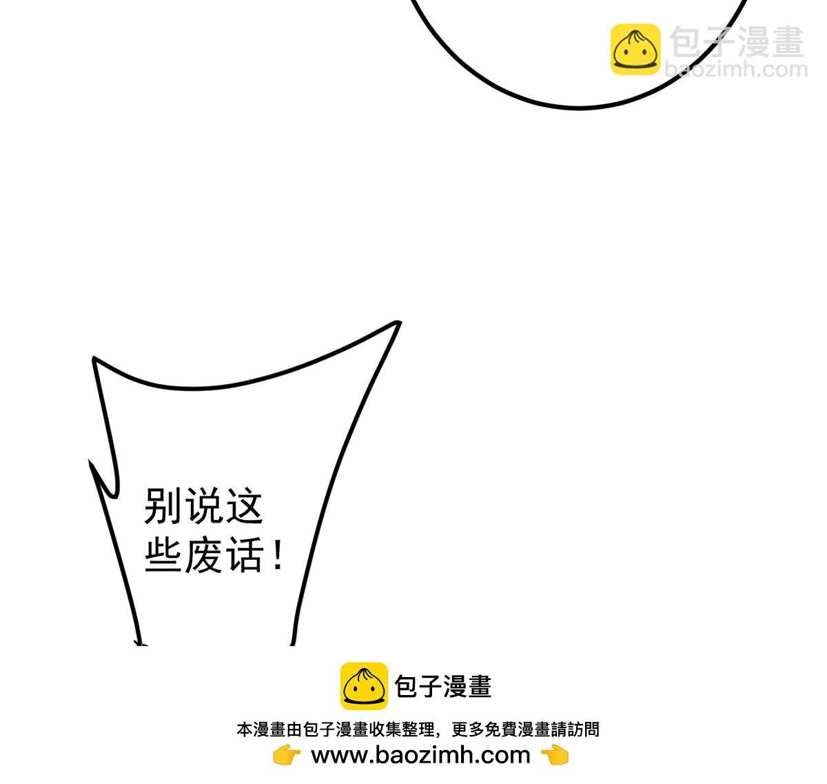 221 胆大惊天