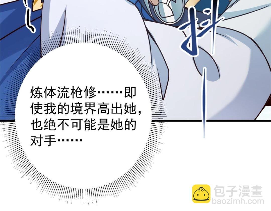 222 护夫心切