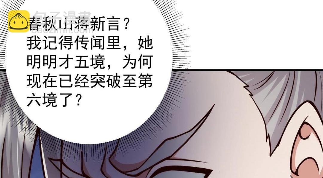 222 护夫心切