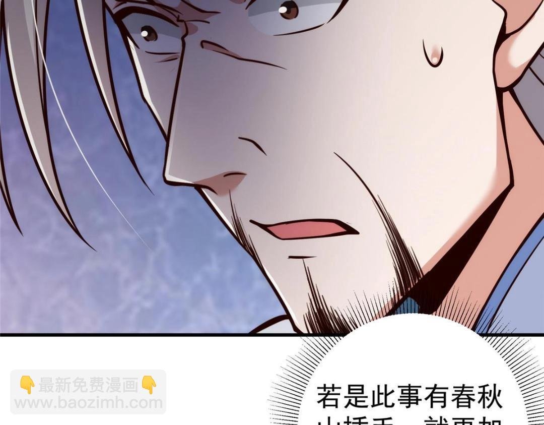 222 护夫心切