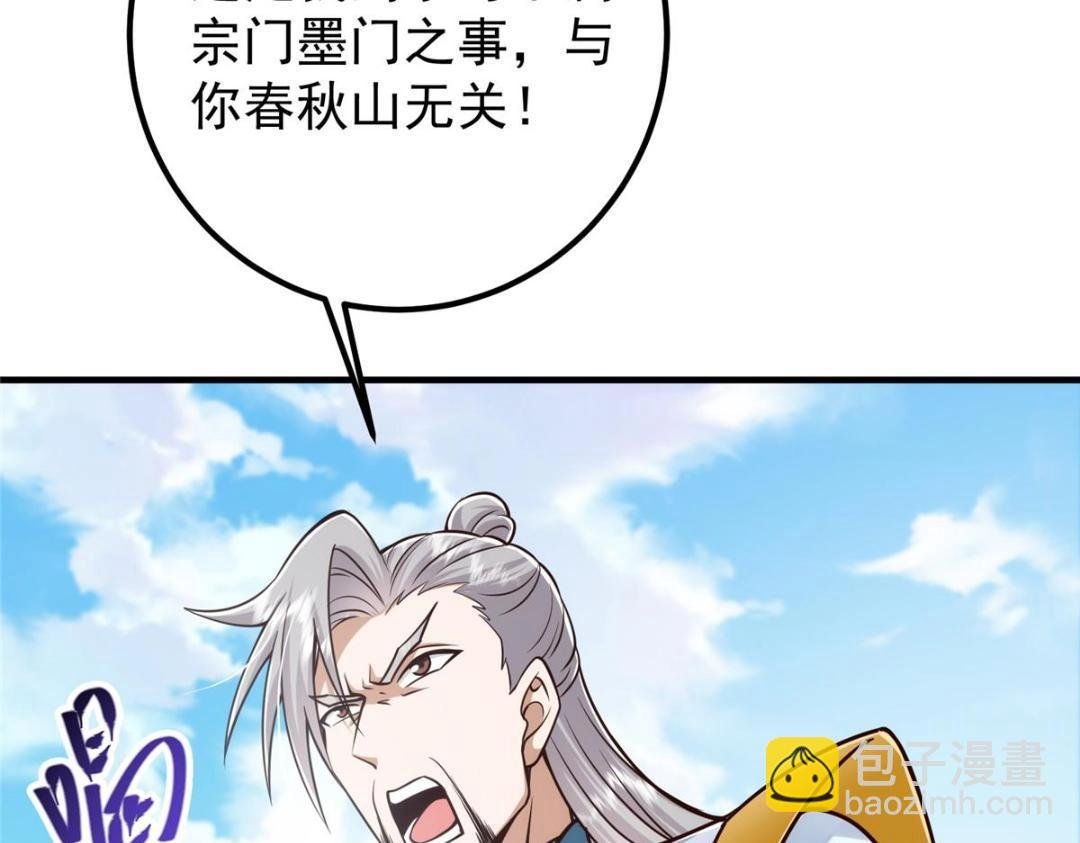 222 护夫心切