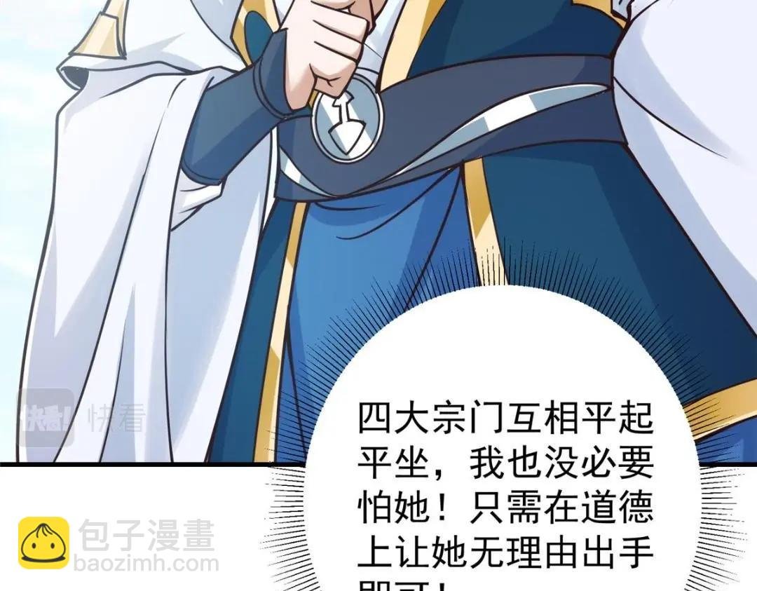 222 护夫心切