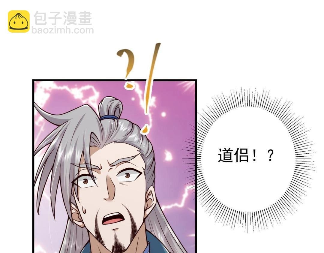 222 护夫心切