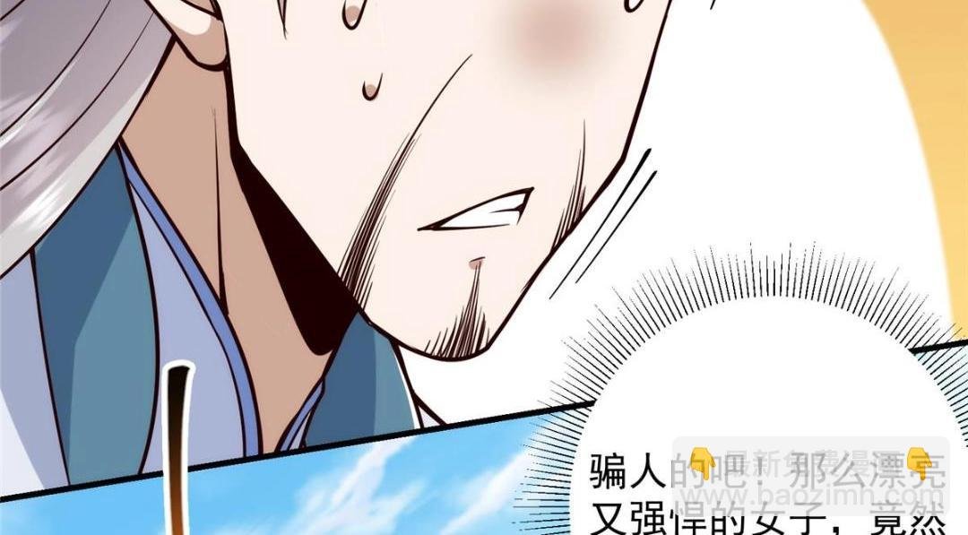 222 护夫心切