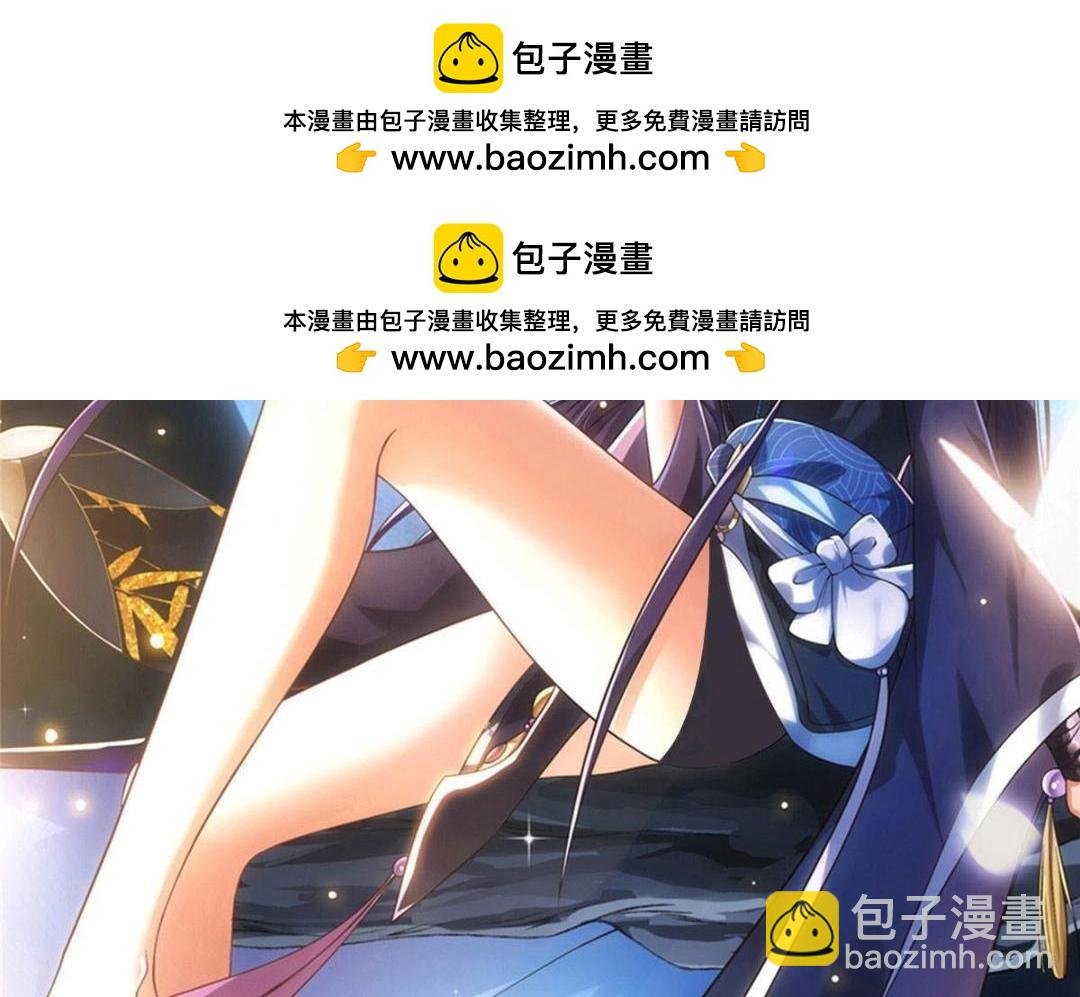 223 点燃天玄界！