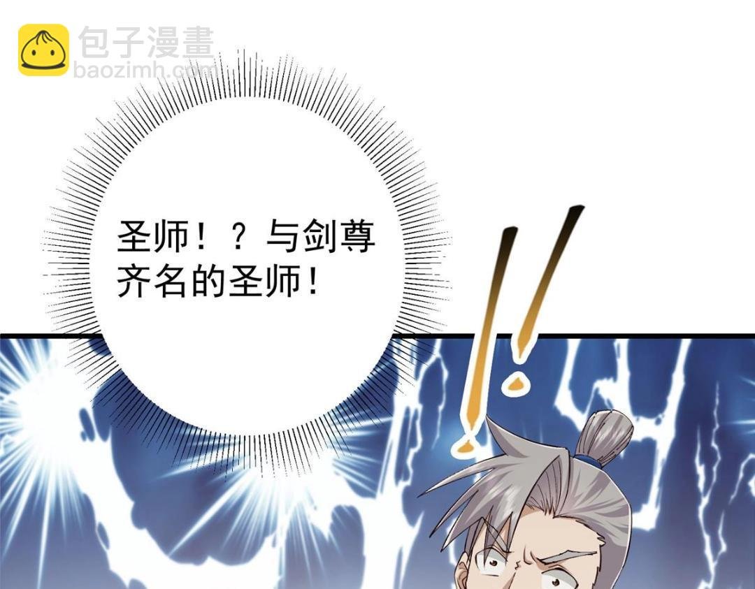 223 点燃天玄界！