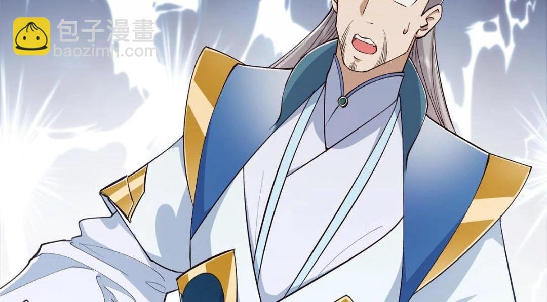 223 点燃天玄界！