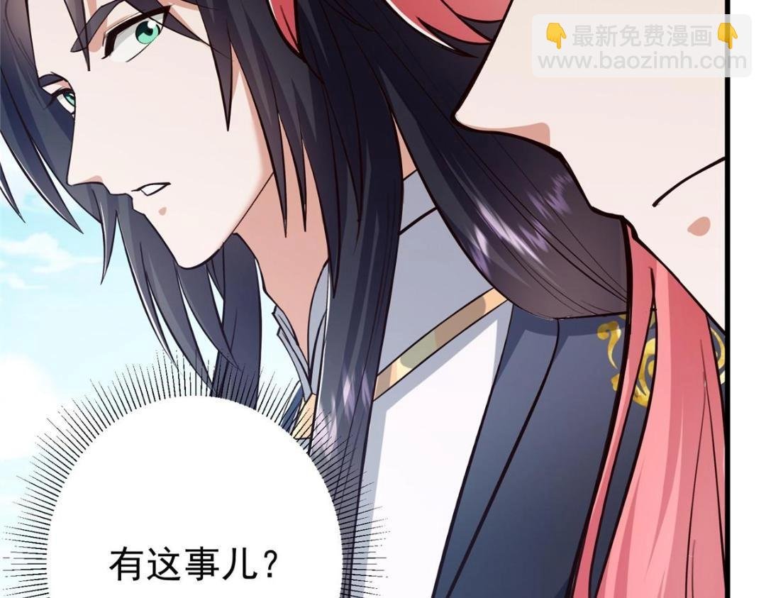 223 点燃天玄界！