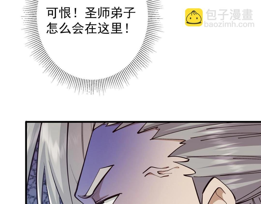 223 点燃天玄界！