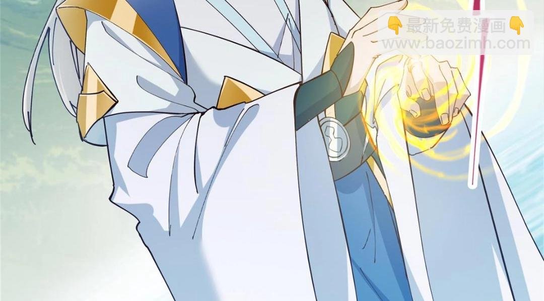 223 点燃天玄界！
