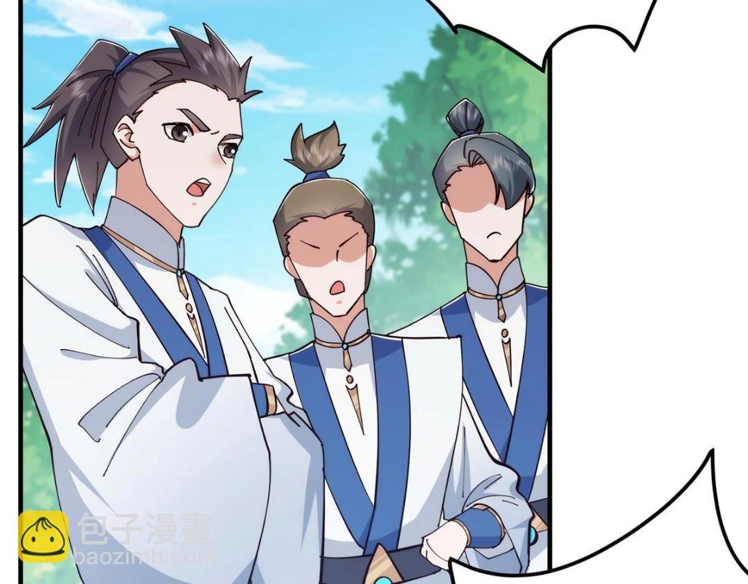 223 点燃天玄界！