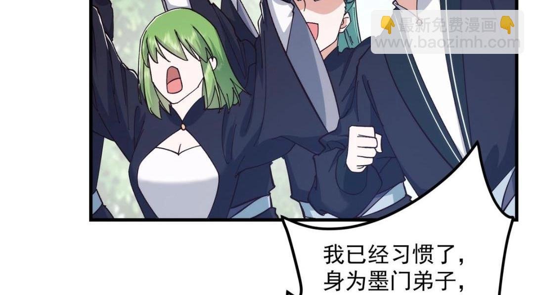 223 点燃天玄界！