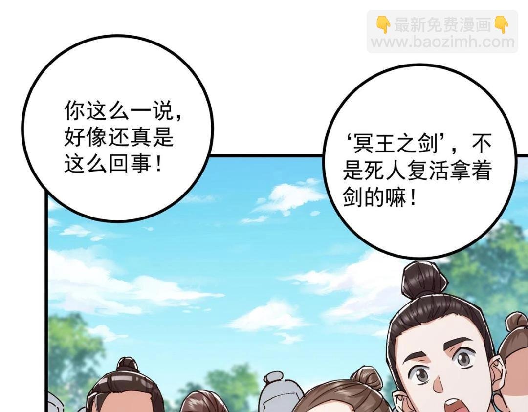 224 路师叔不是人！