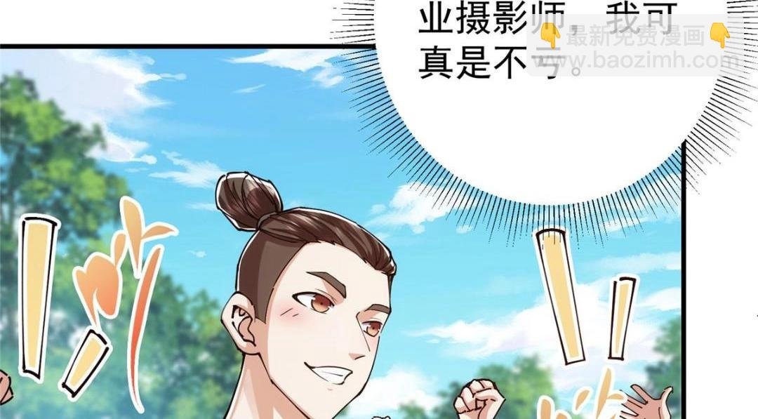 224 路师叔不是人！