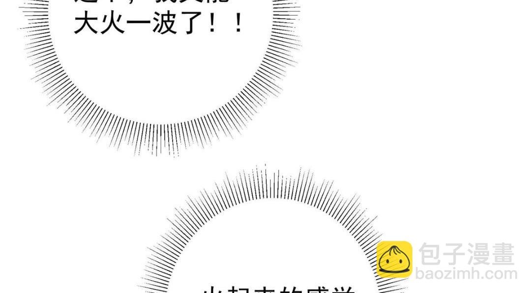 224 路师叔不是人！