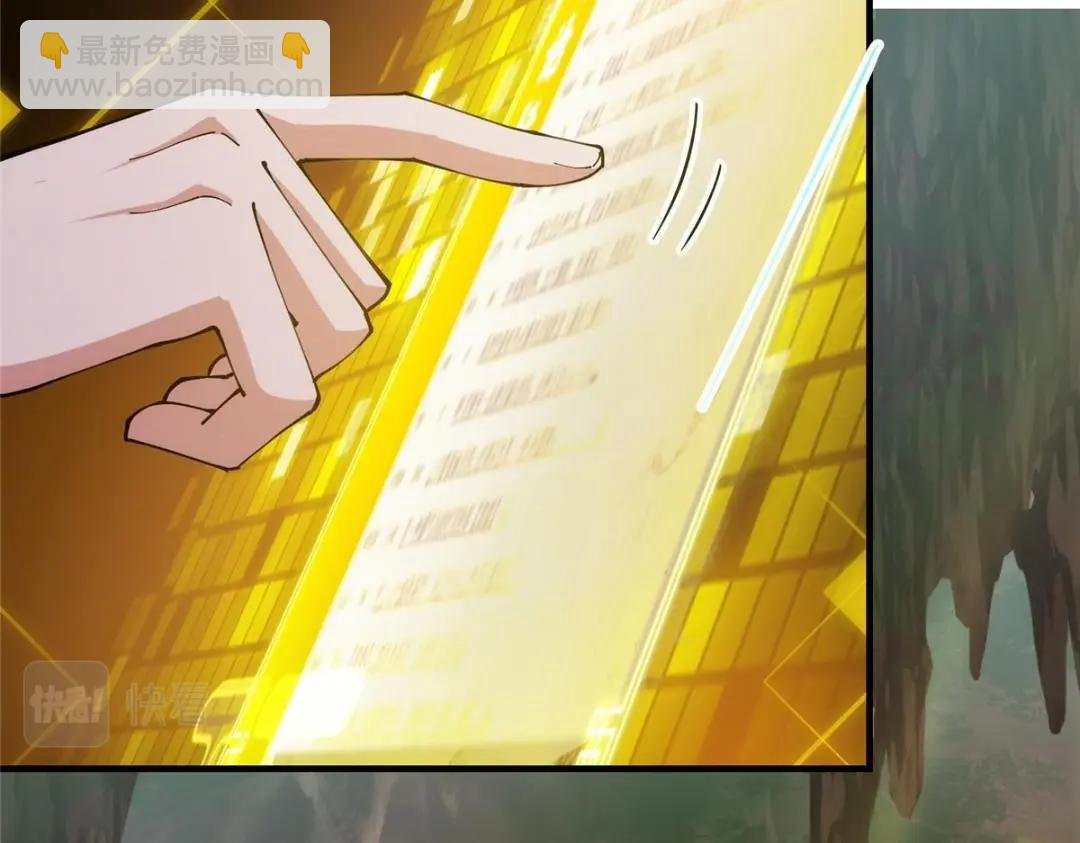224 路师叔不是人！