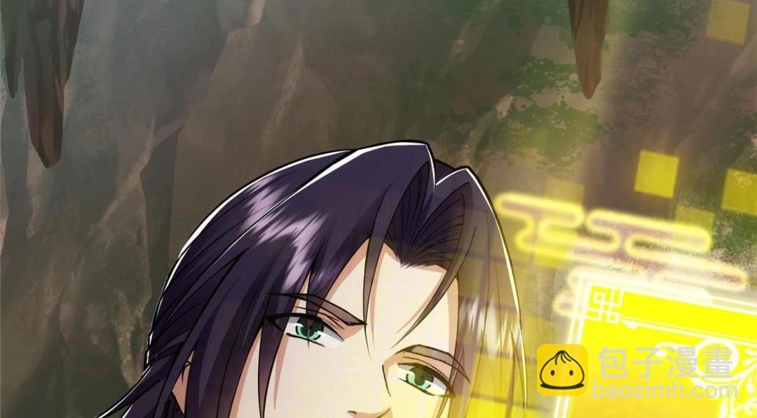 224 路师叔不是人！