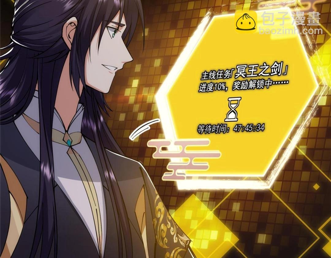 224 路师叔不是人！