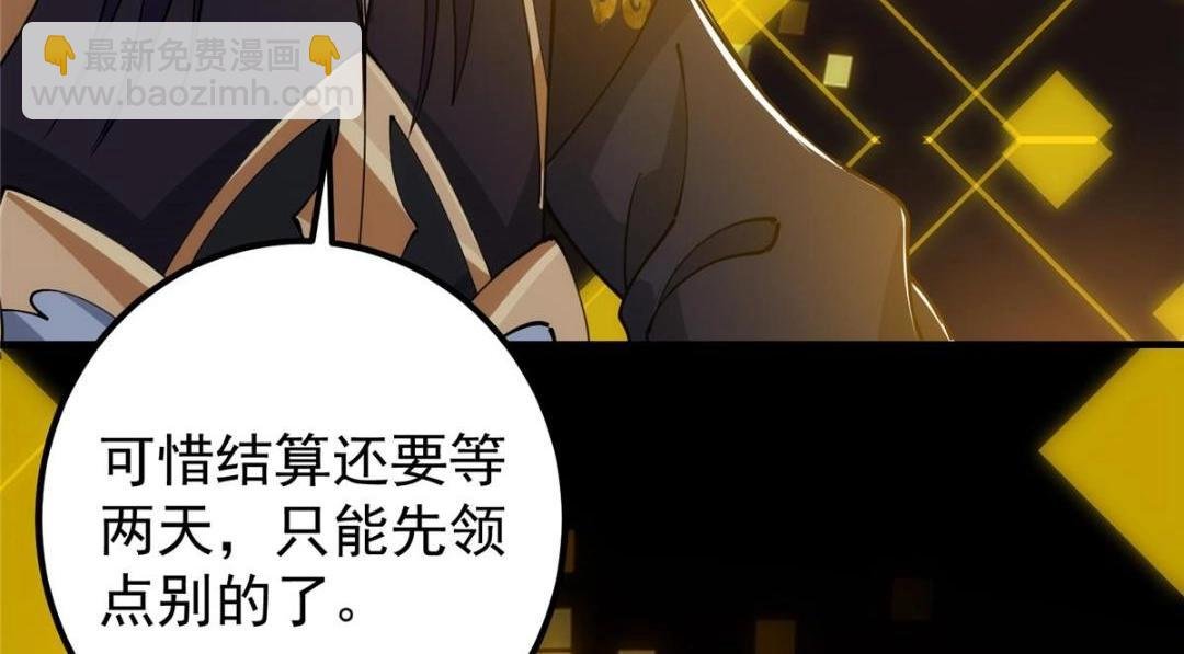 224 路师叔不是人！